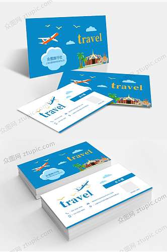 蓝色导游旅行社旅游卡片名片