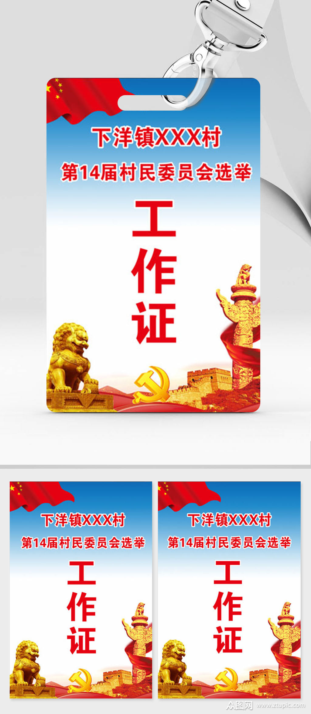 作品是由木棉花的季节上传的原创平面广告素材,适用于名片丨卡片设计