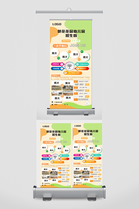 广州市花园幼儿园招生啦