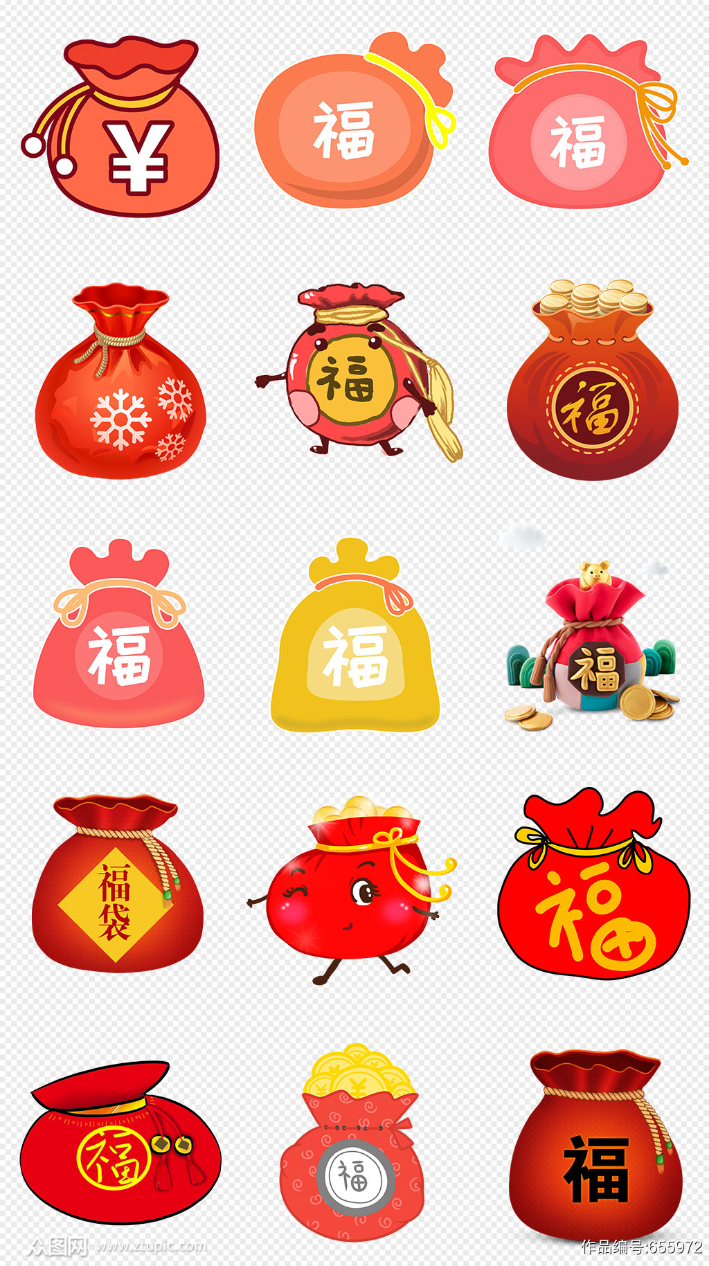 卡通红色福袋钱袋png免抠素材元素模板下载 编号 众图网 卡通红色福袋钱袋png免抠素材元素模板下载 编号 众图网