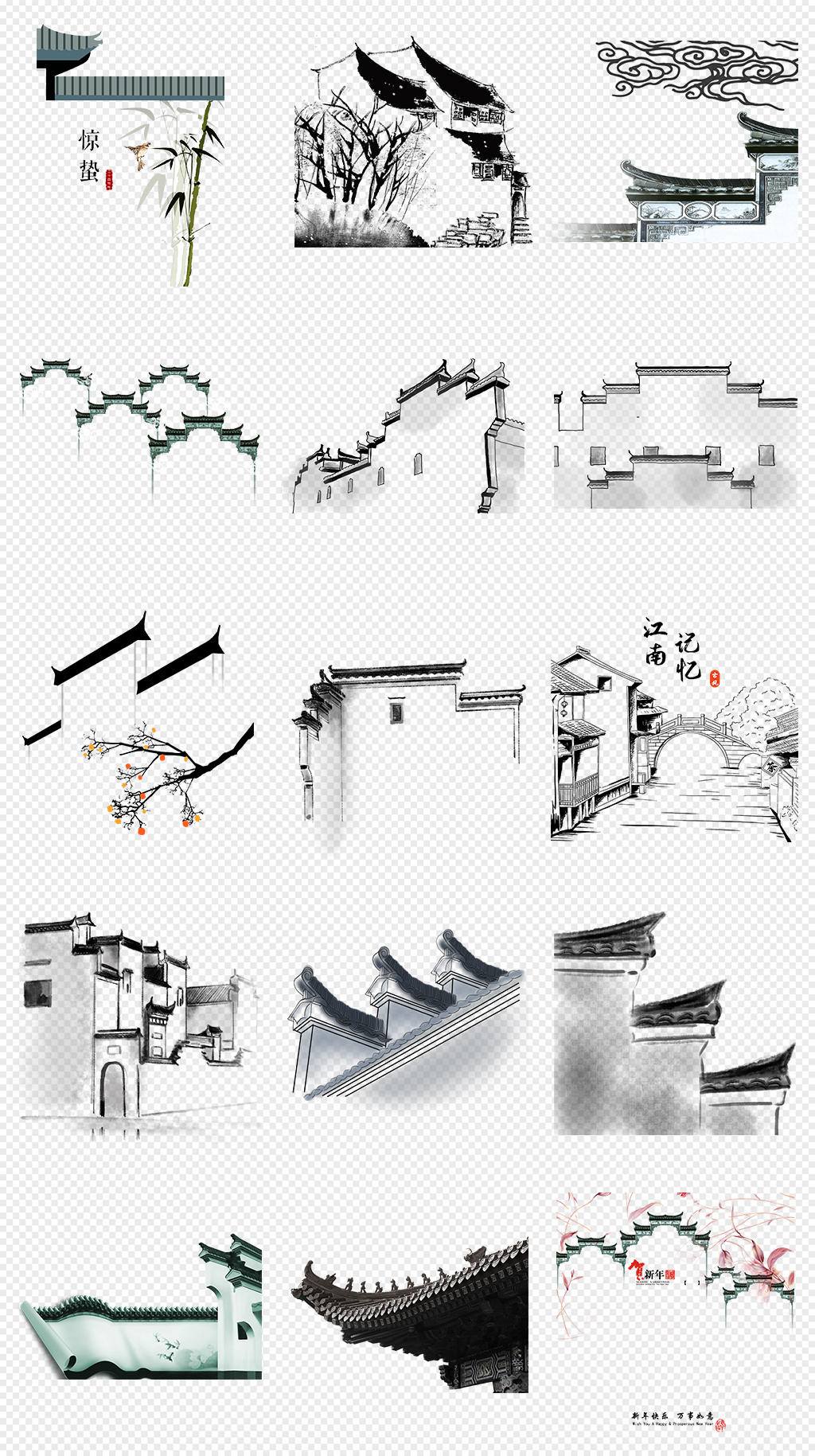 徽派建筑山水风景免抠元素唯美中国风水墨江南徽派建筑山水风景免抠