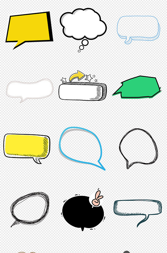 卡通手绘对话框气泡框png免抠素材