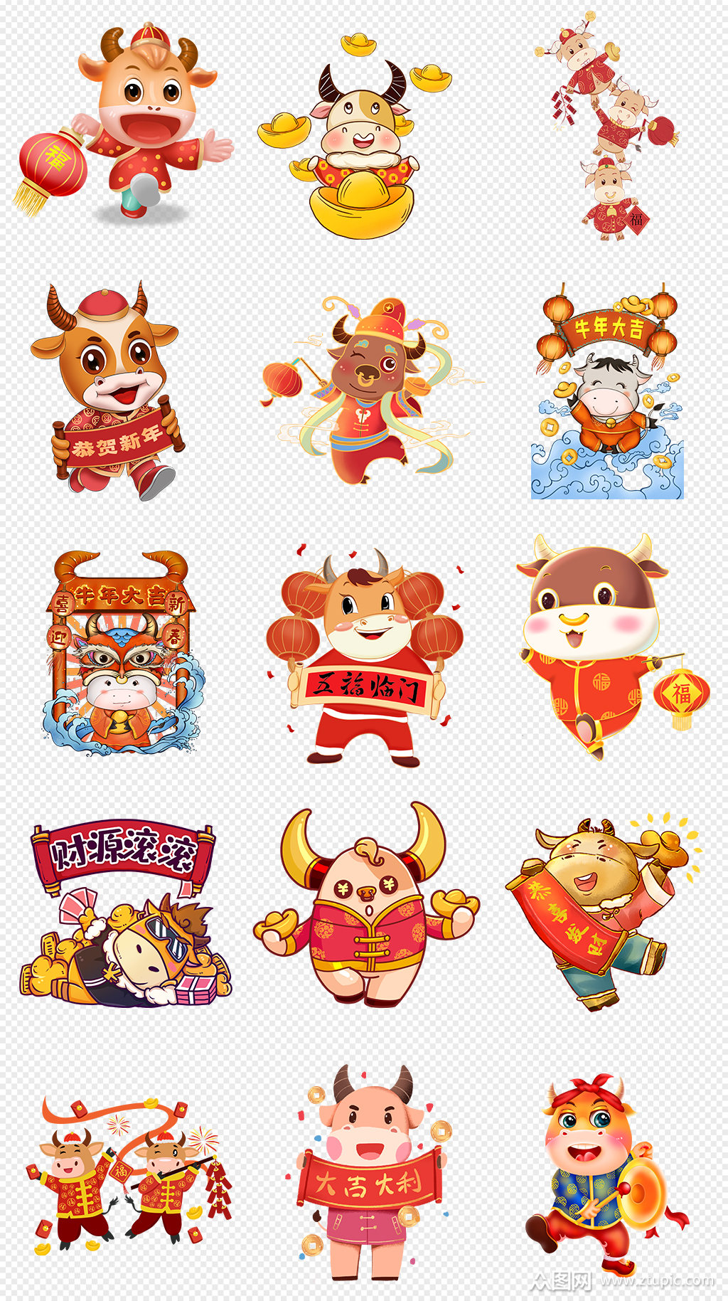 2021牛年png免抠素材