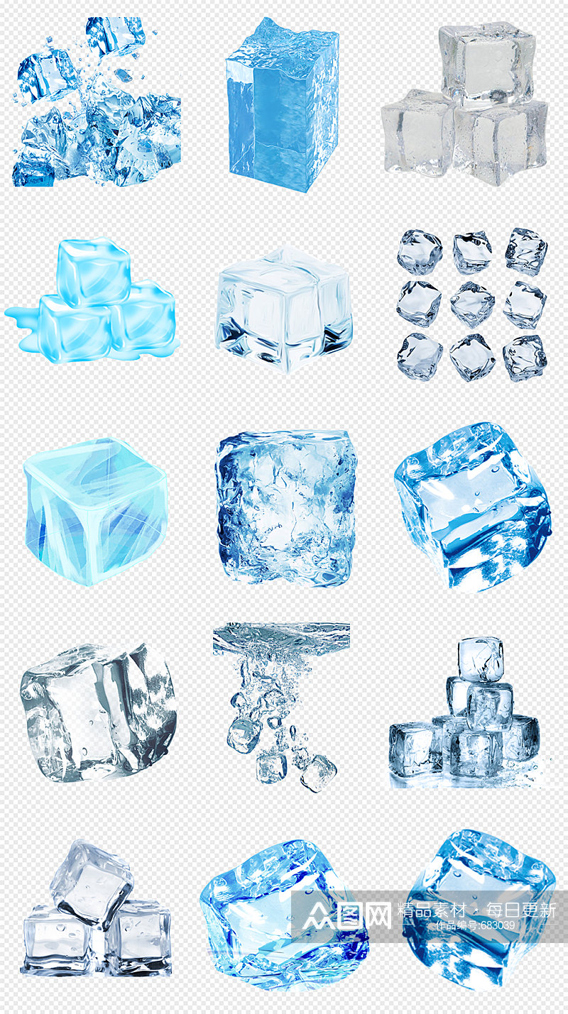 蓝色冰块PNG免抠素材素材