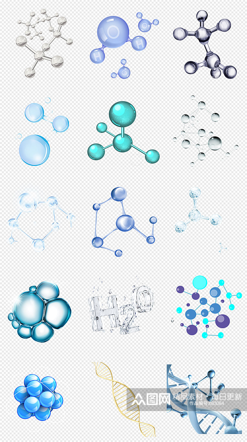分子化学分子PNG免抠素材 化学元素素材