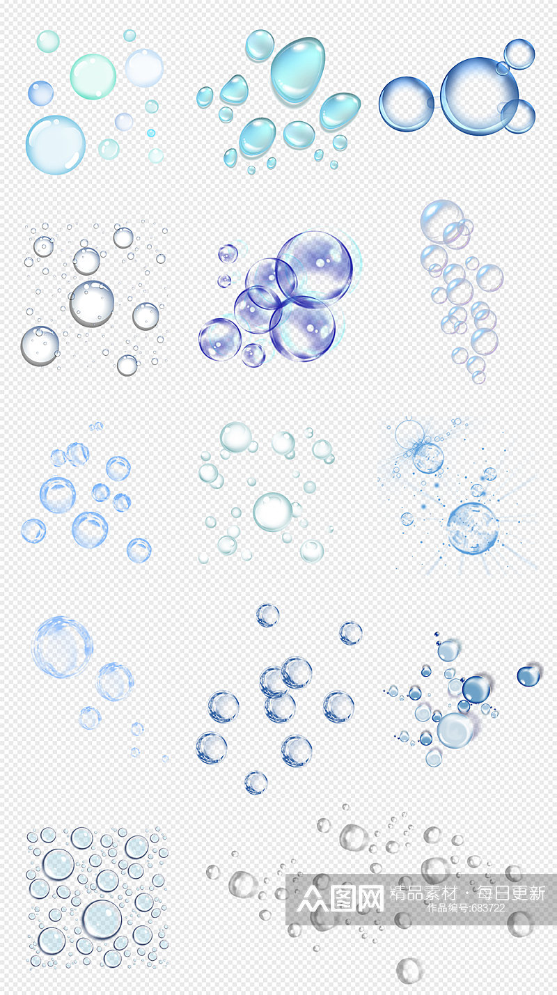 水泡气泡蓝色气泡PNG免抠素材素材