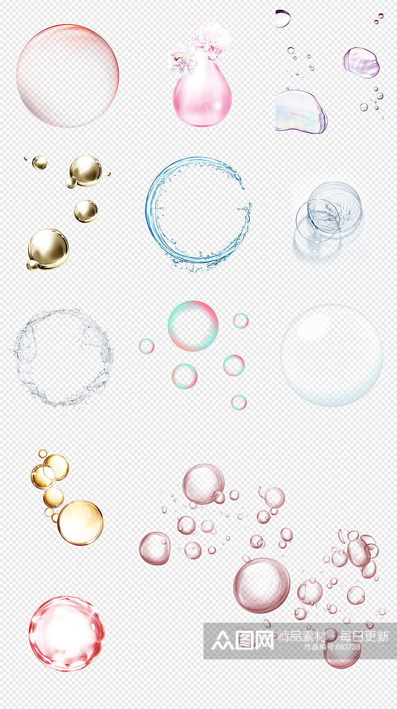 彩色气泡泡泡水泡PNG免抠素材素材