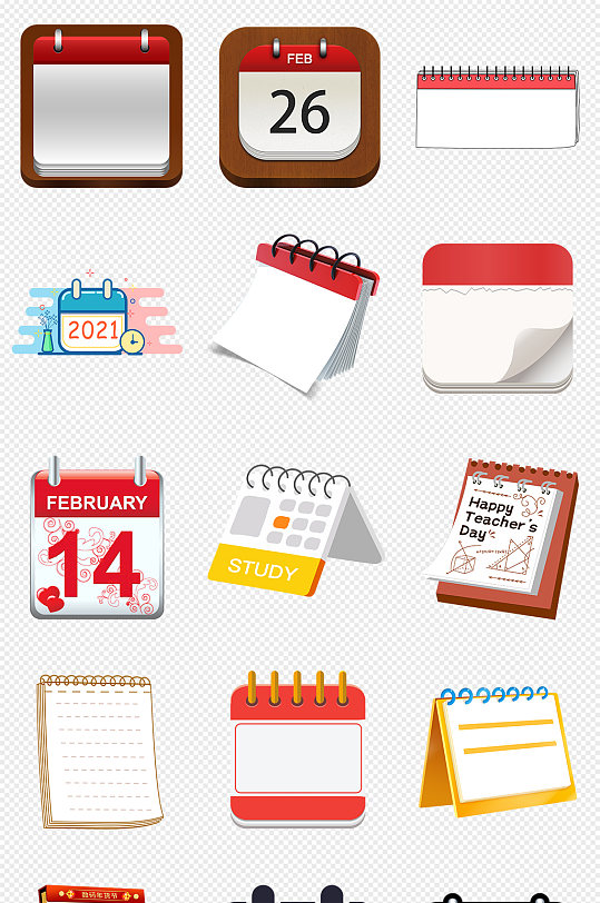 日历png免抠素材