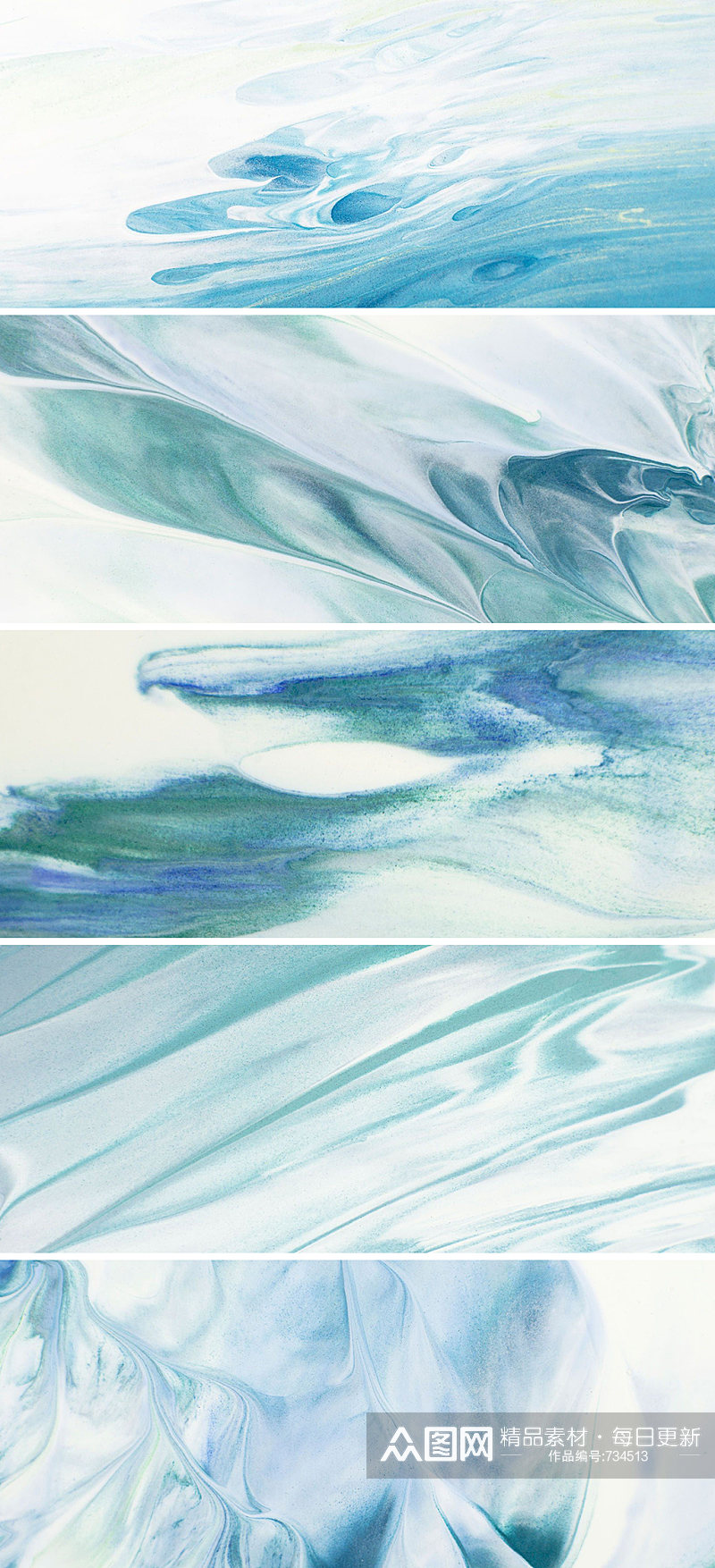 蓝色流动液体纹理高清背景素材
