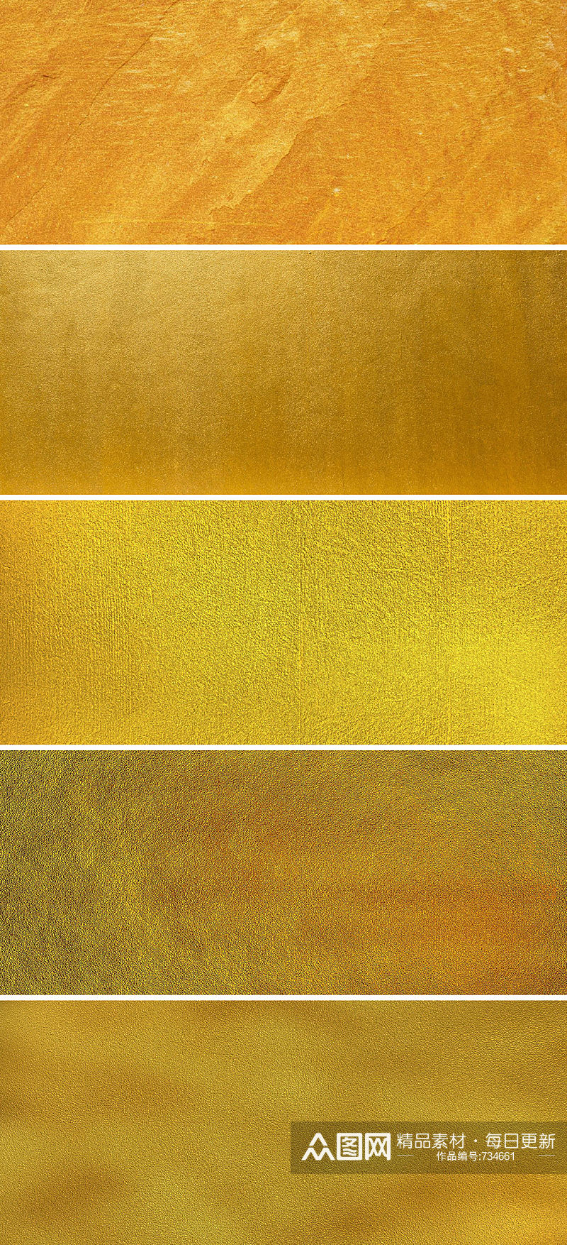 金色金箔纸质感金子粒子金属背景图素材