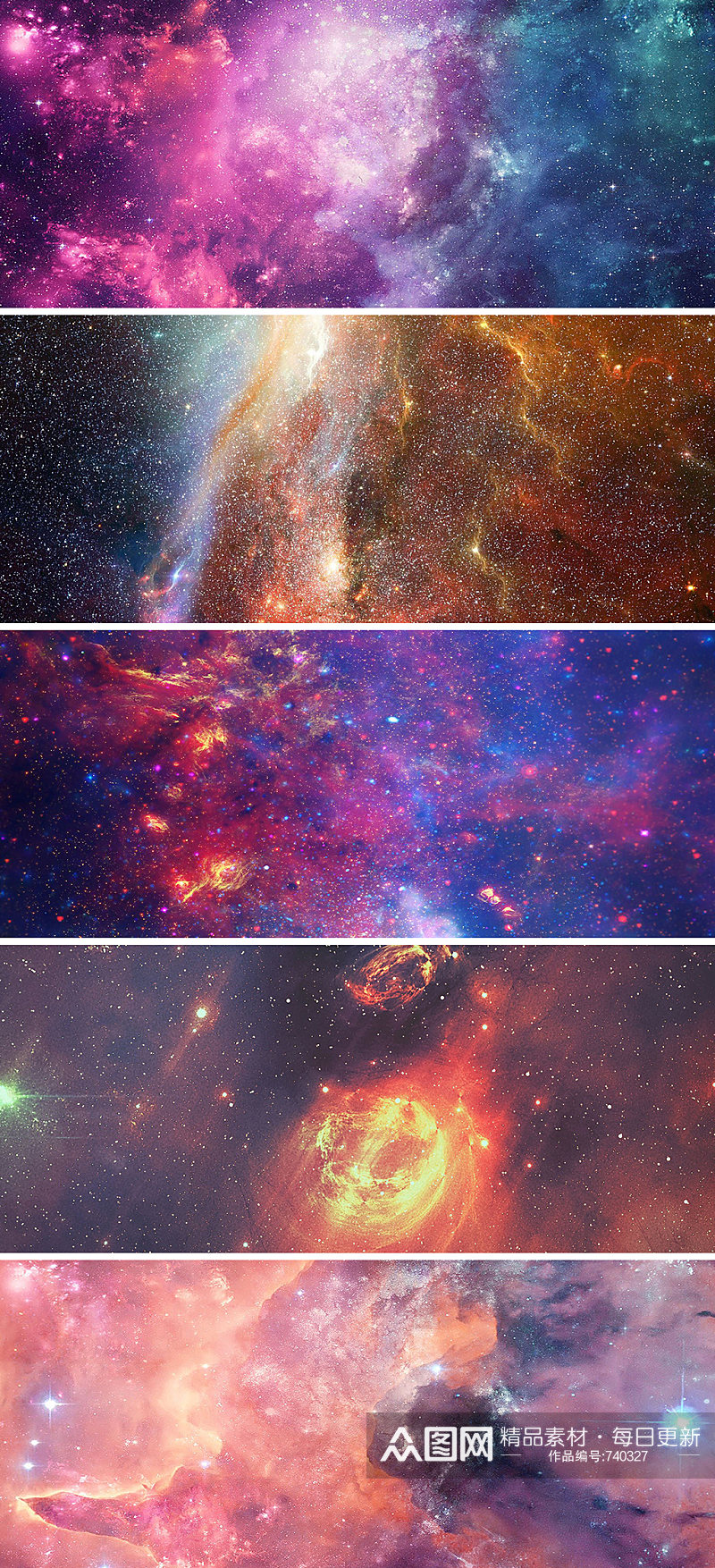 唯美银河系璀璨星空星河背景图素材
