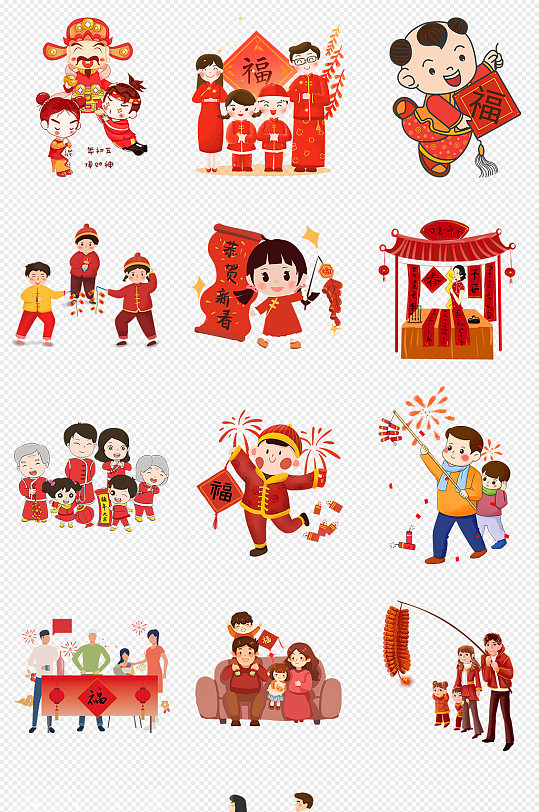 牛年新春春节人物放鞭炮的人png免抠素材