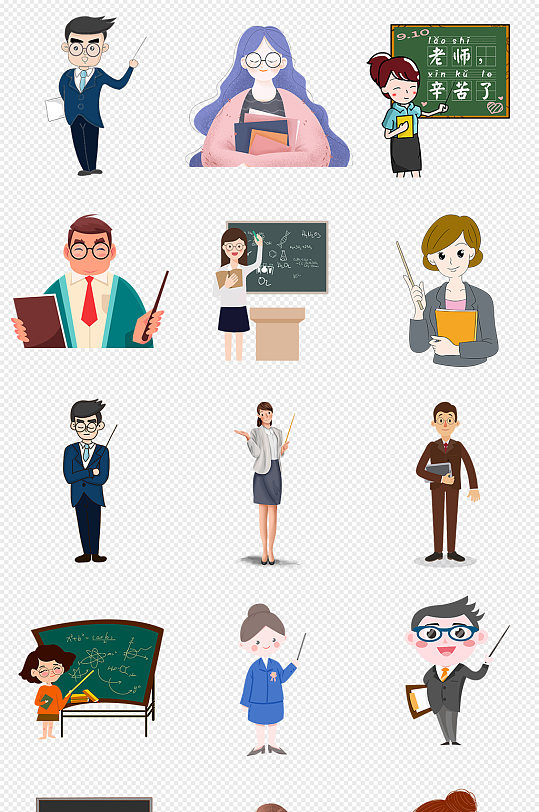卡通老师教师PNG免抠素材-众图网