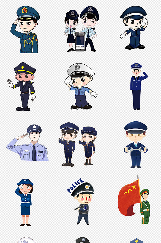 卡通警察民警公安png免抠素材元素