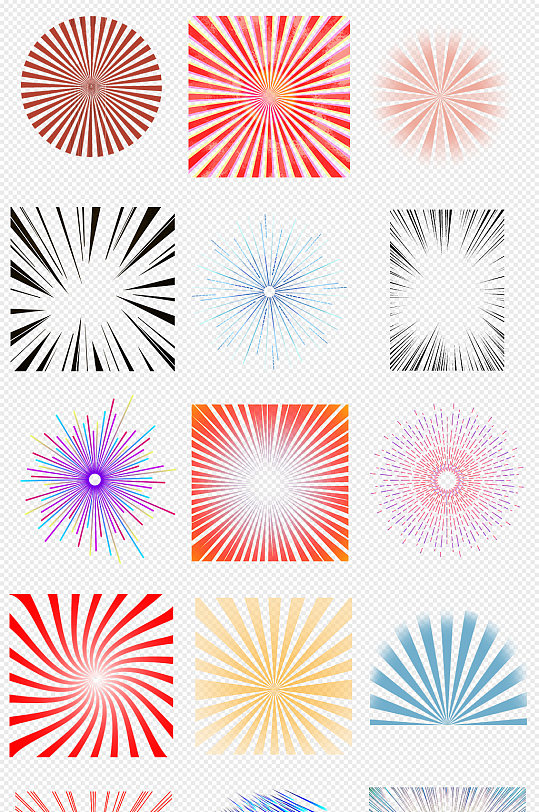 放射线彩色放射线条png免抠素材