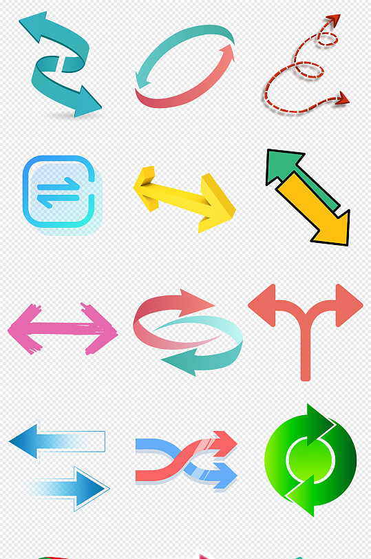 双向箭头彩色旋转箭头png免抠素材