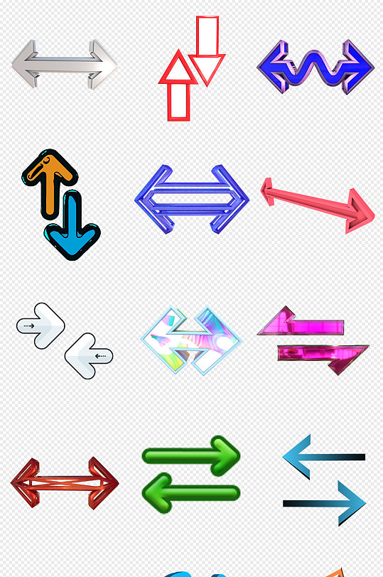 立体双向箭头霓虹灯双向箭头png免抠素材