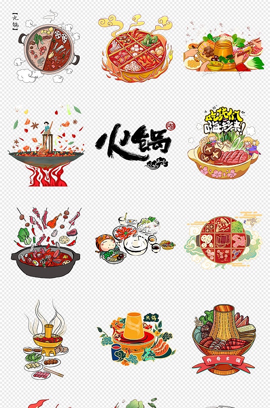 面条矢量图立即下载火锅吃火锅png免抠素材冬季美食简笔画冬至饺子