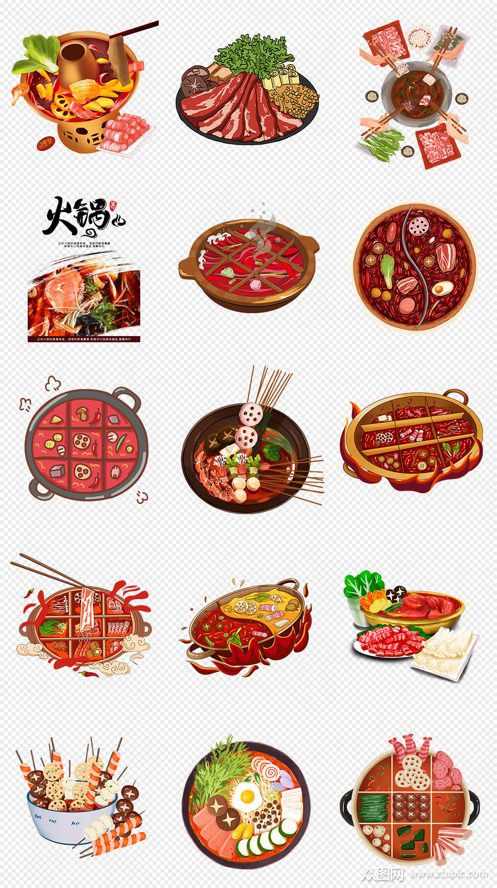 中华美食火锅鸳鸯锅png免抠素材
