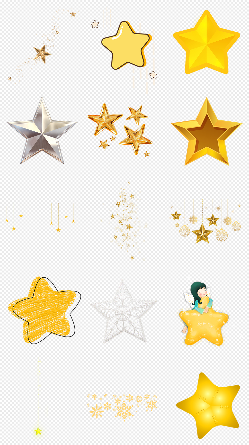 金色五角星png免抠素材 设计元素素材下载 众图网