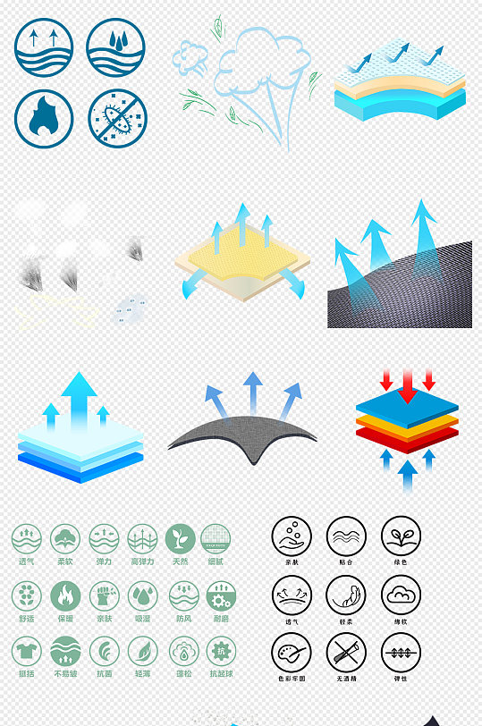 服饰图标服饰透气png免抠素材