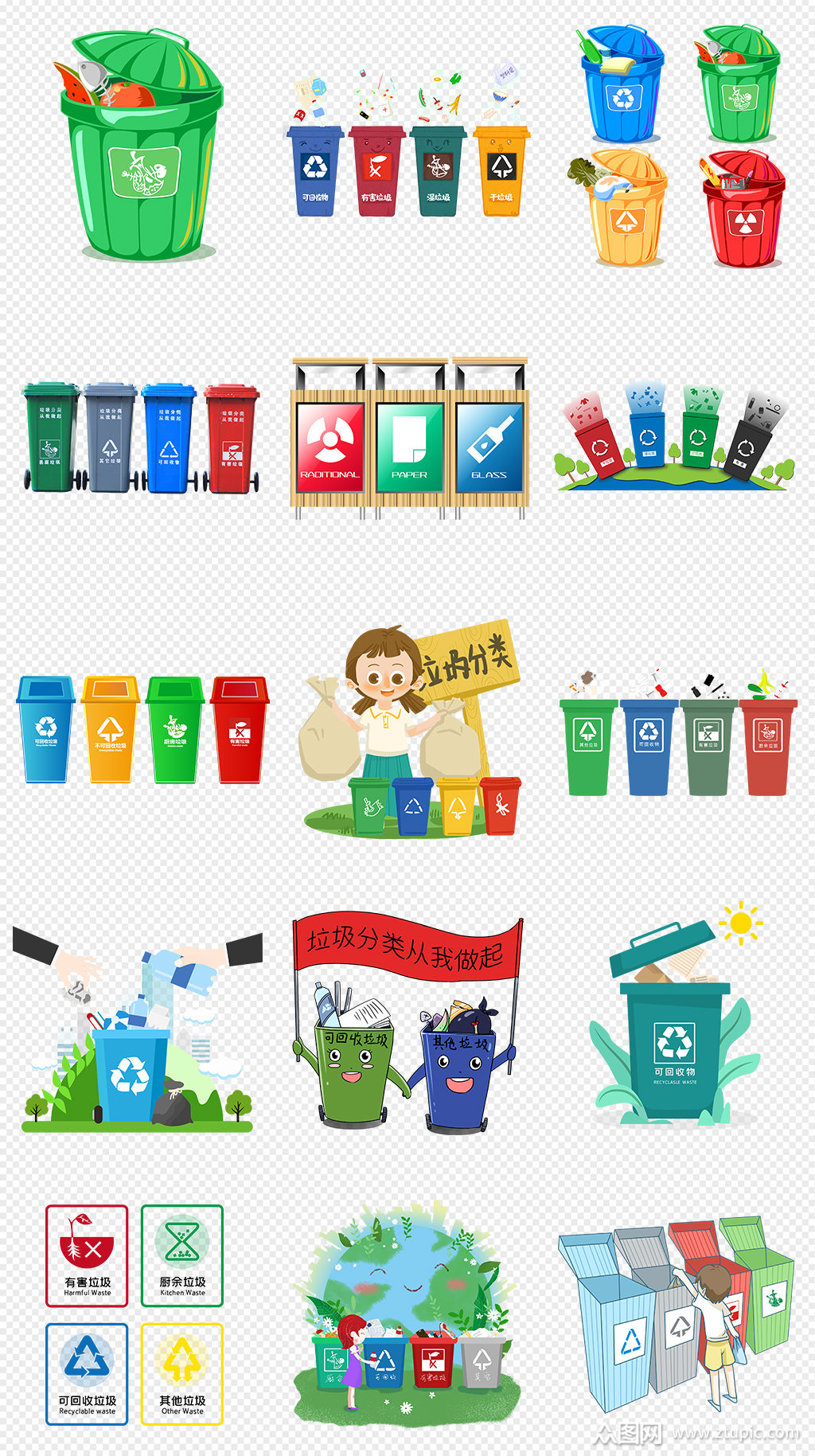 垃圾分类垃圾桶png免抠素材标识