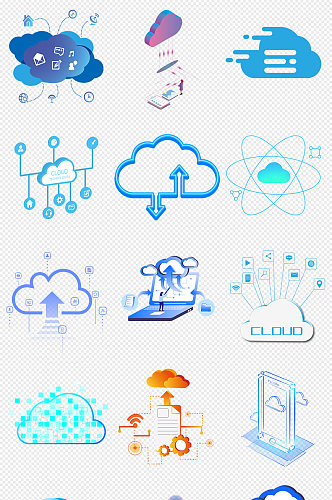 科技云计算商务互联网PNG免抠素材