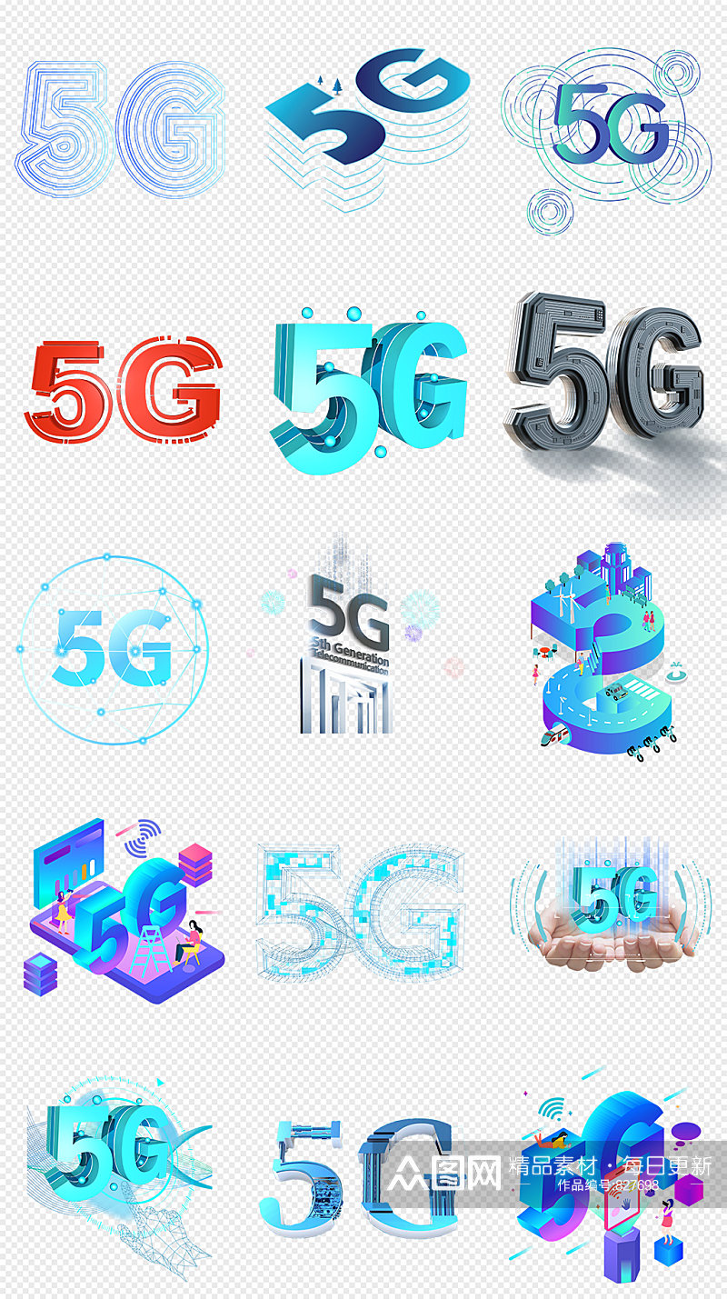 5G网络手机5G信息时代PNG免抠素材 设计元素素材