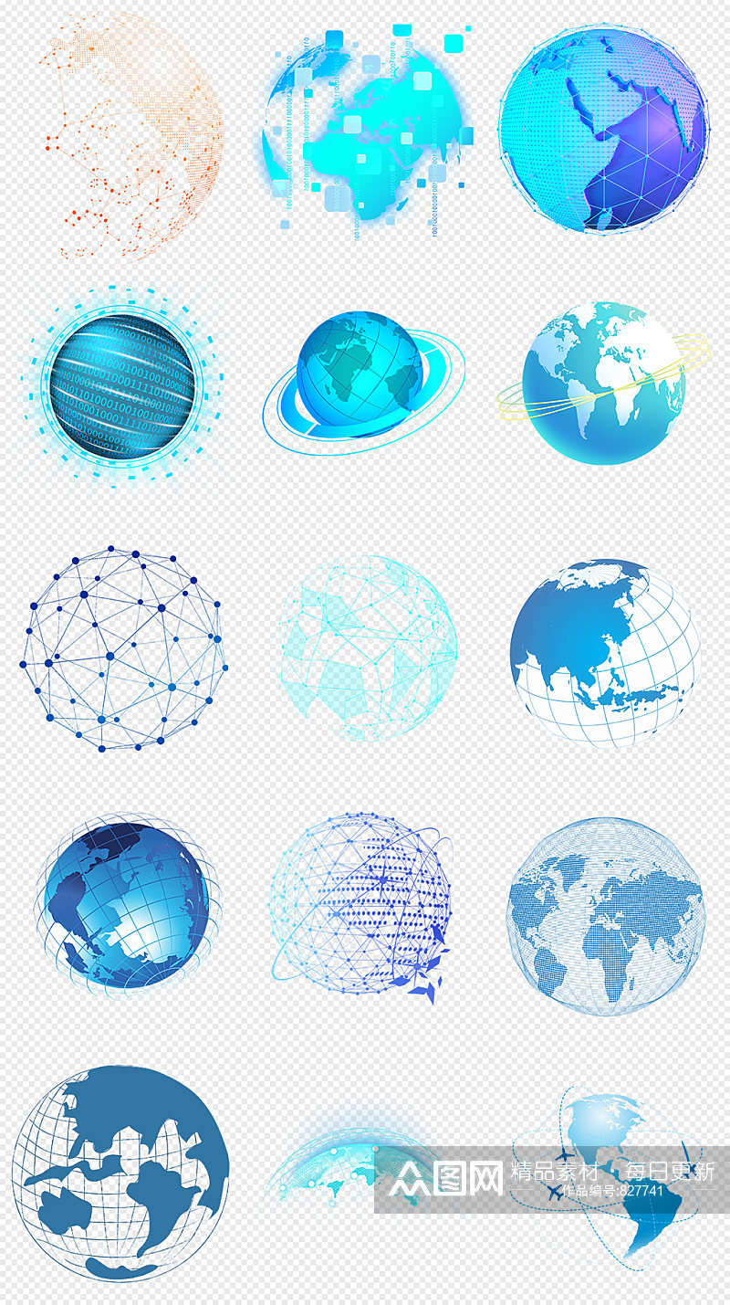 蓝色科技感地球网络地球PNG免抠素材素材