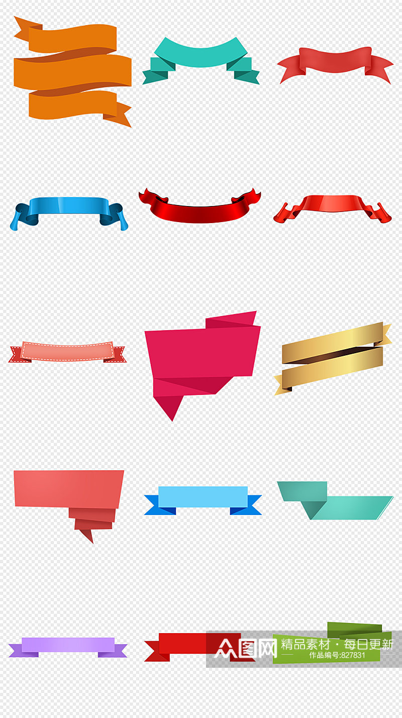 彩色折叠标题框折叠标签PNG免抠素材素材