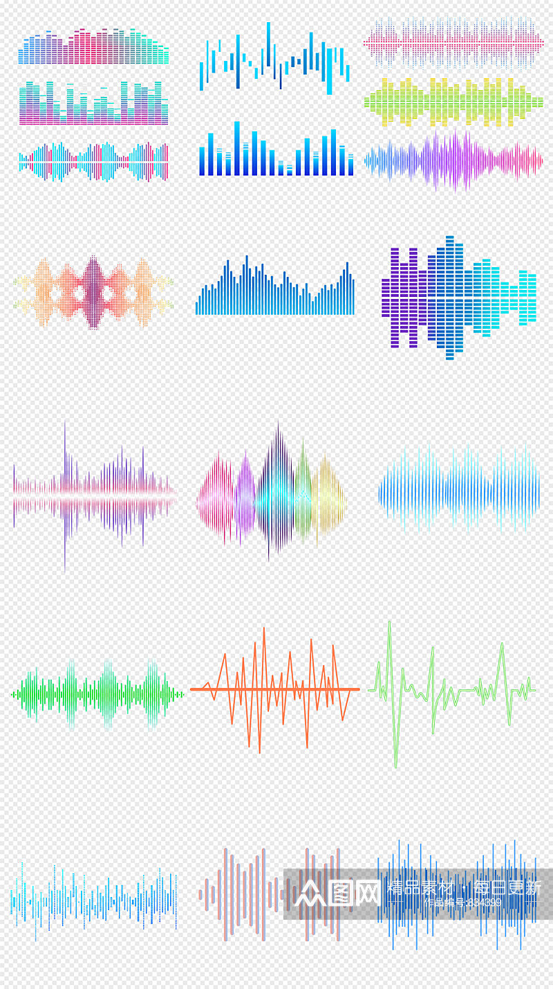 彩色声波音波音频旋律PNG免抠素材素材