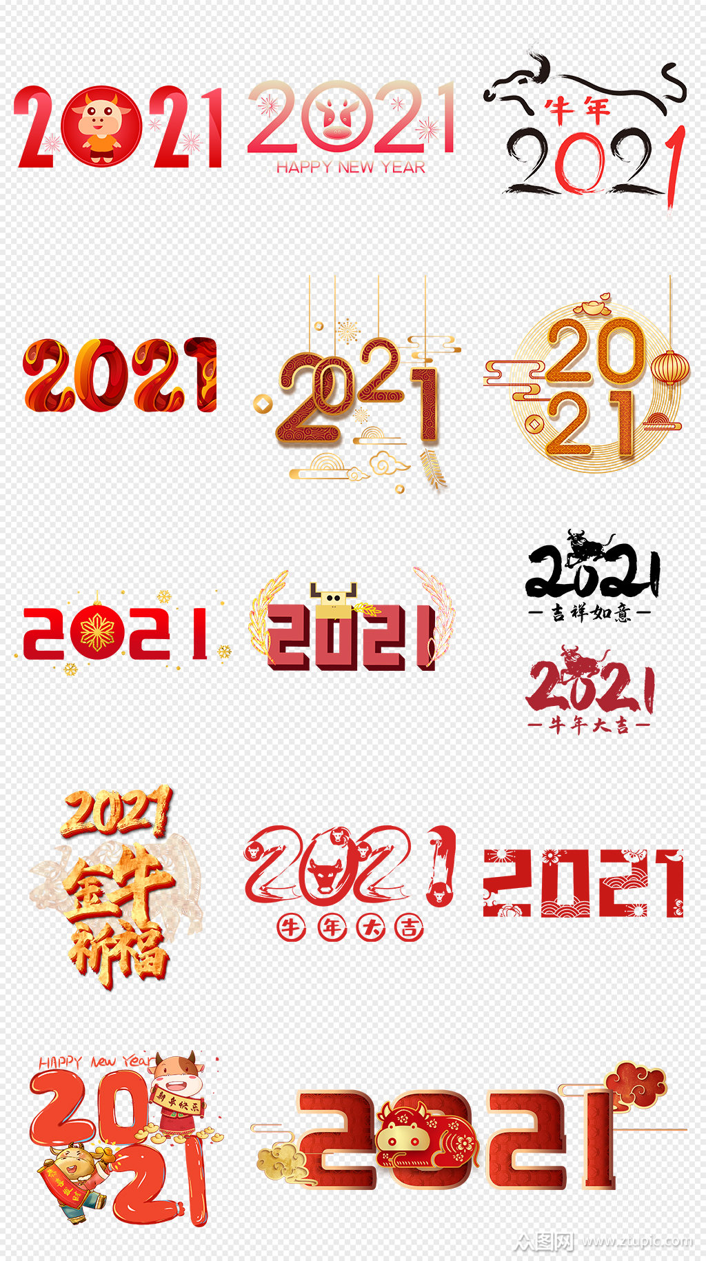 红色牛年2021数字字体样式png素材