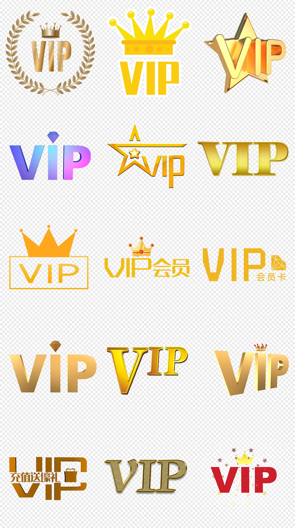 精品奢华vip会员卡背景模板设计