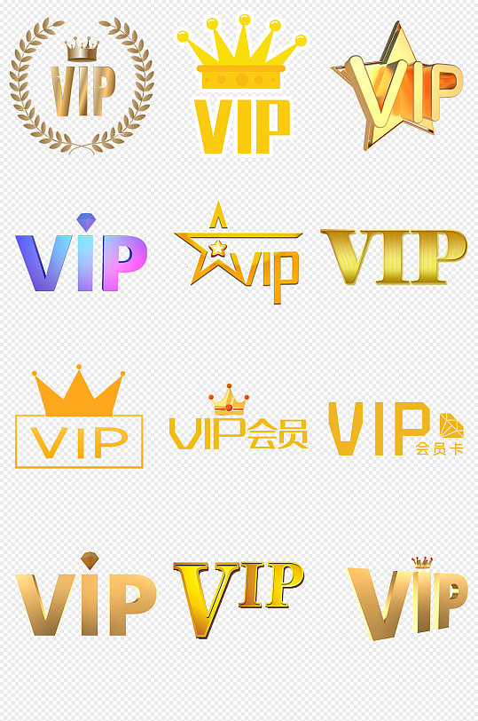 金色VIP字体样式VIP会员PNG素材