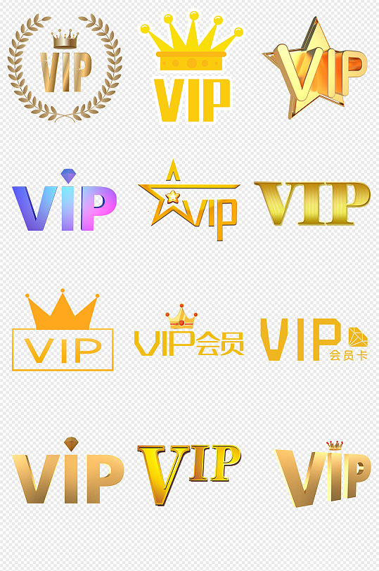 金色vip字体样式vip会员png素材-众图网