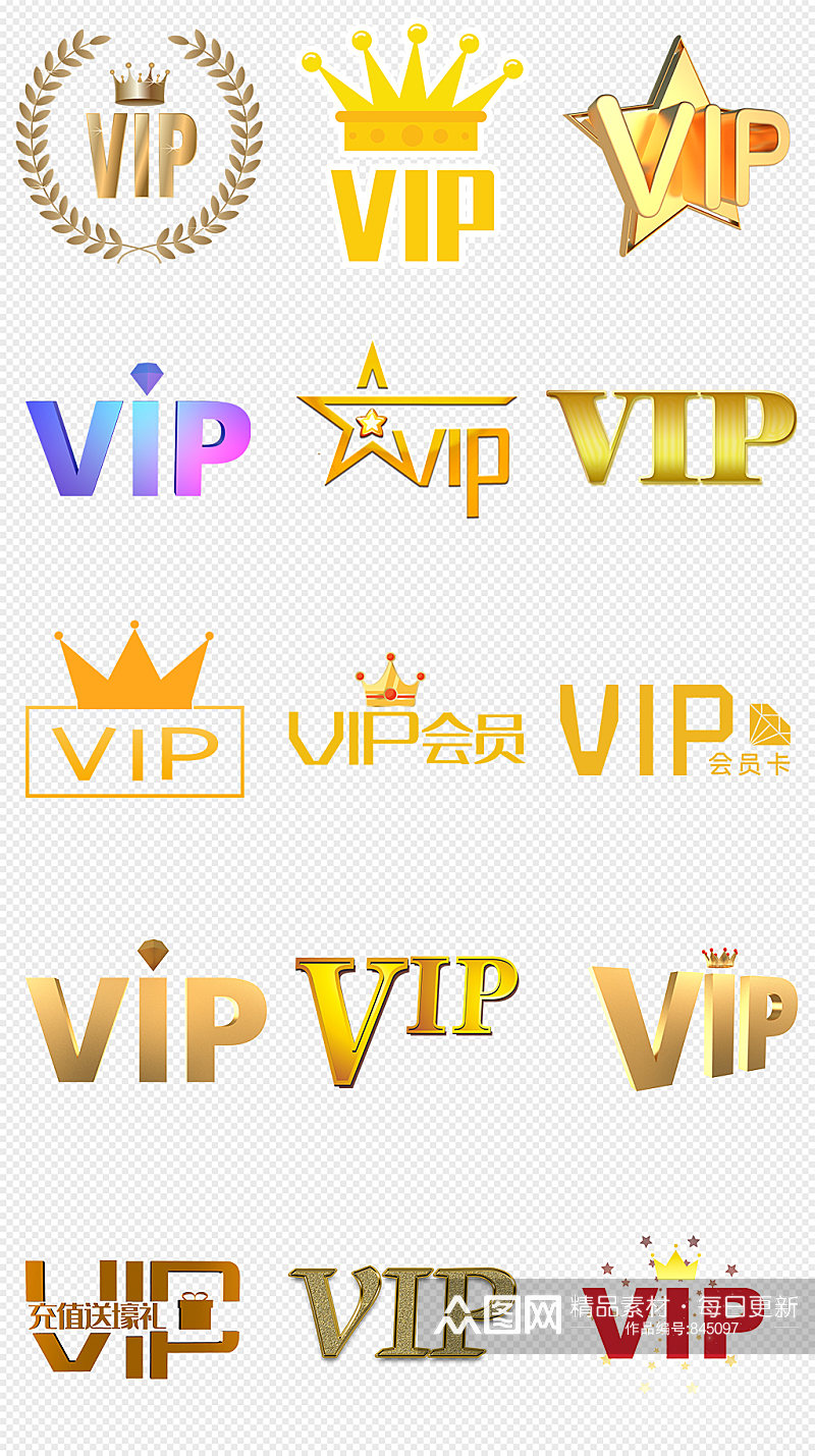 金色VIP字体样式VIP会员PNG素材素材