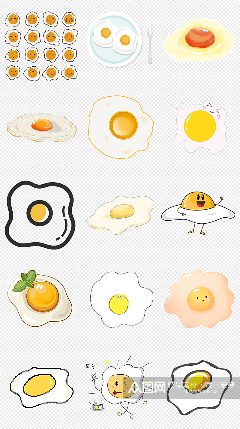 卡通手绘荷包蛋美味早餐鸡蛋PNG素材素材