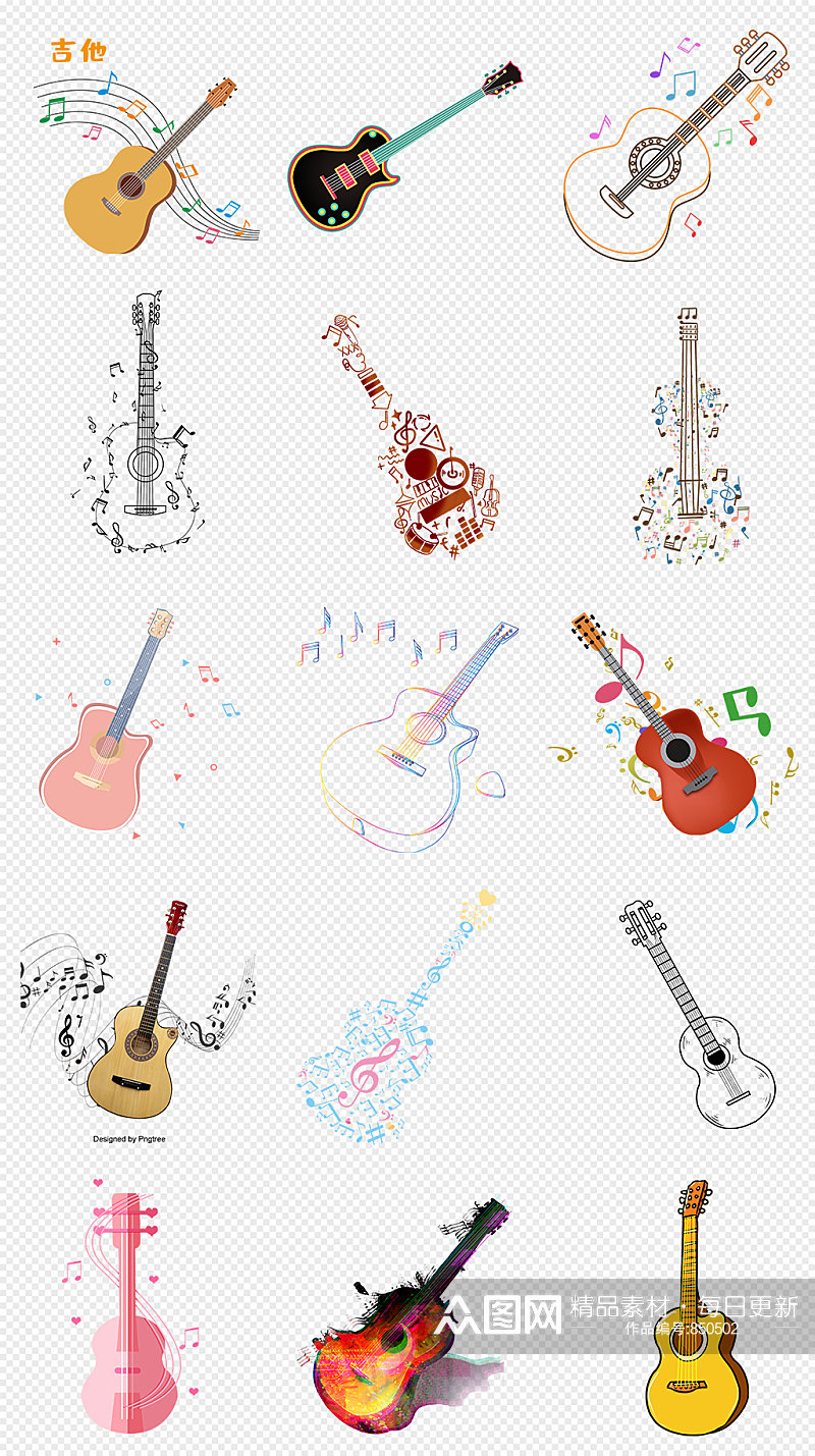 线稿吉他音乐符号乐谱PNG免抠素材素材