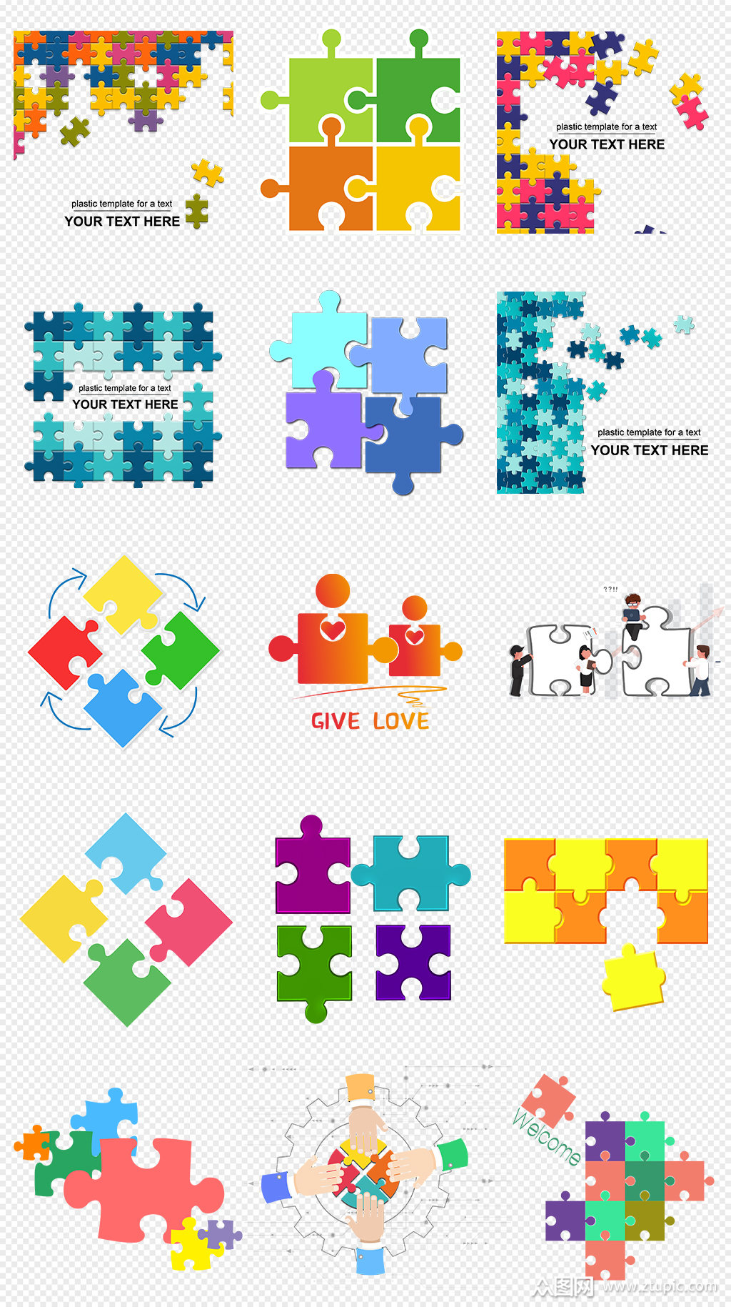 拼图彩色色块拼图png免抠素材模板下载-编号866227-众图网