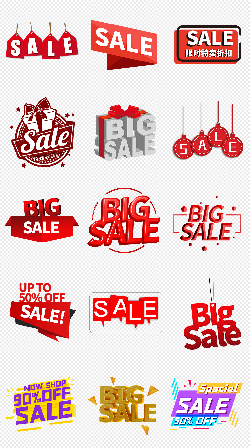 红色sale卖大卖促销打折png免抠素材