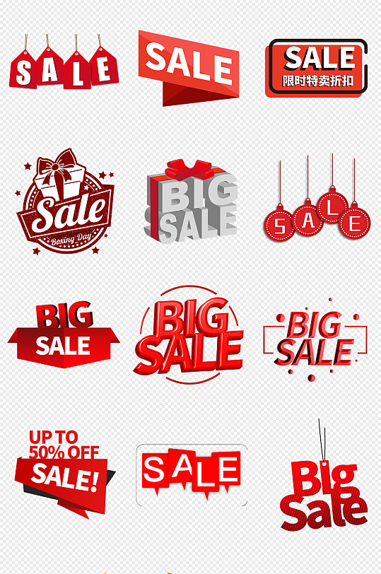 红色sale卖大卖促销打折png免抠素材