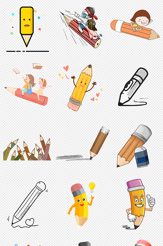 卡通手绘黄色铅笔png免抠素材