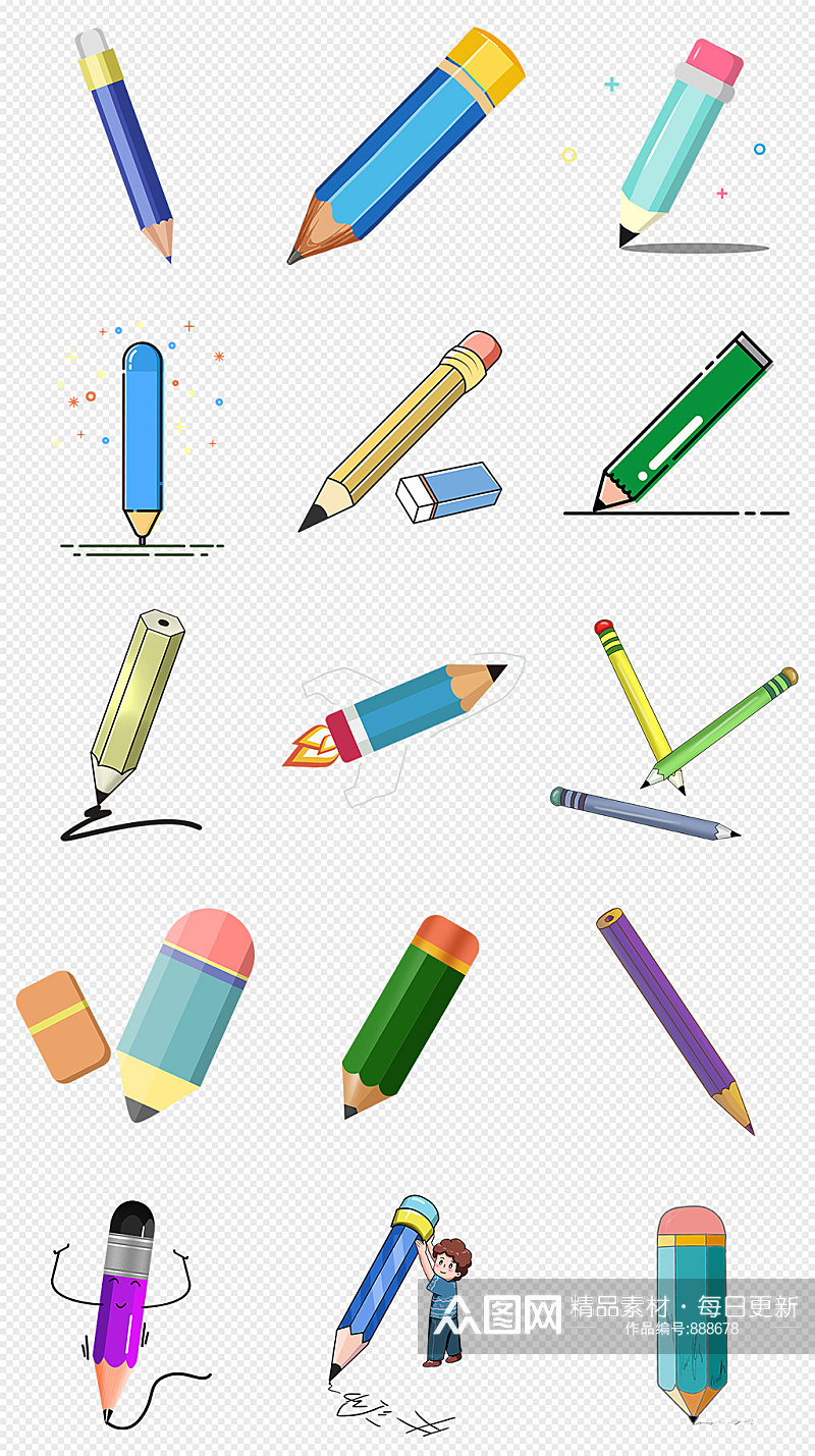 卡通铅笔文具蓝色铅笔PNG免抠素材素材