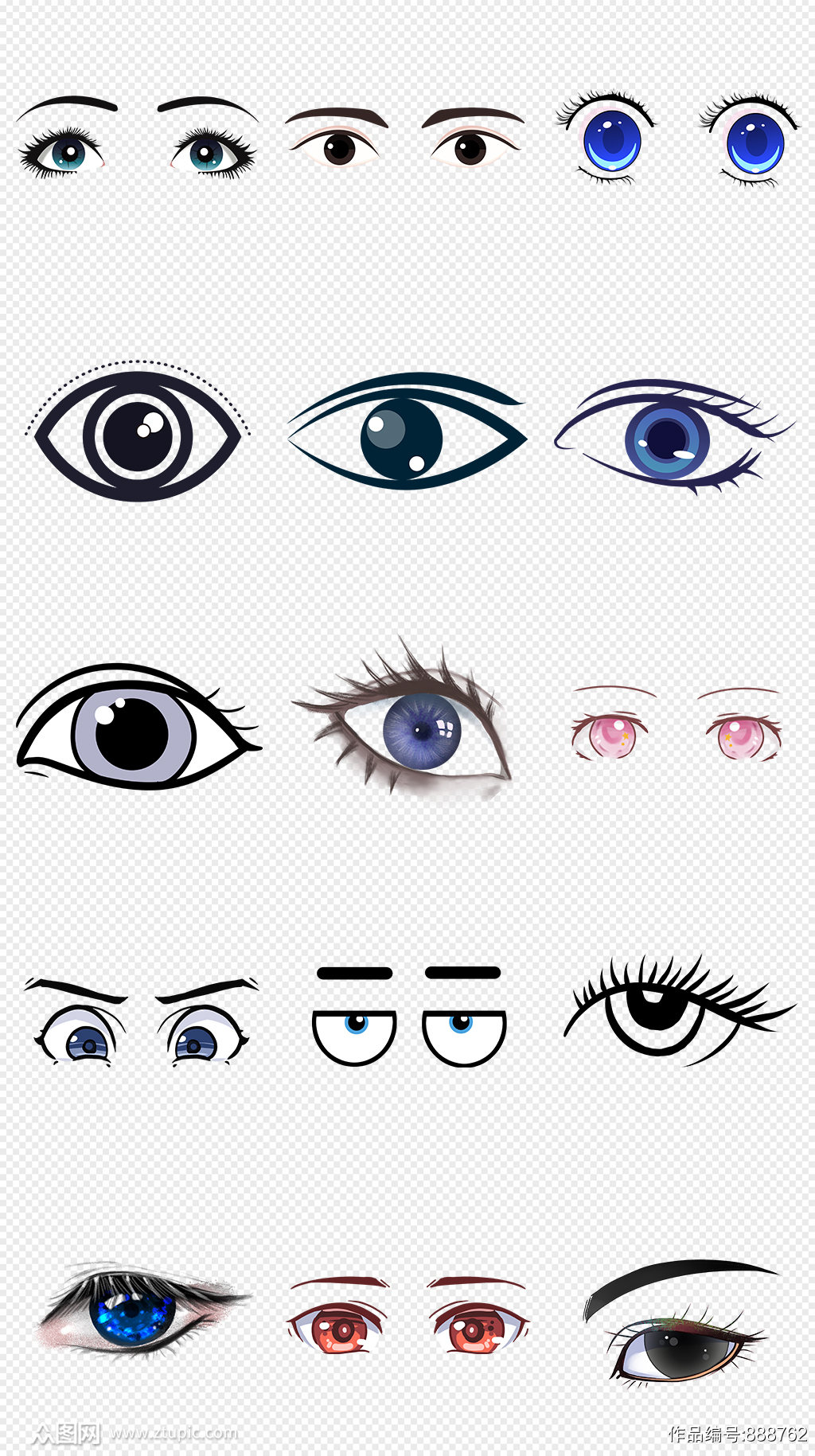卡通眼睛大眼睛黑色眼睛png免抠素材模板下载 编号8762 众图网 卡通眼睛大眼睛黑色眼睛png免抠素材模板下载 编号8762 众图网