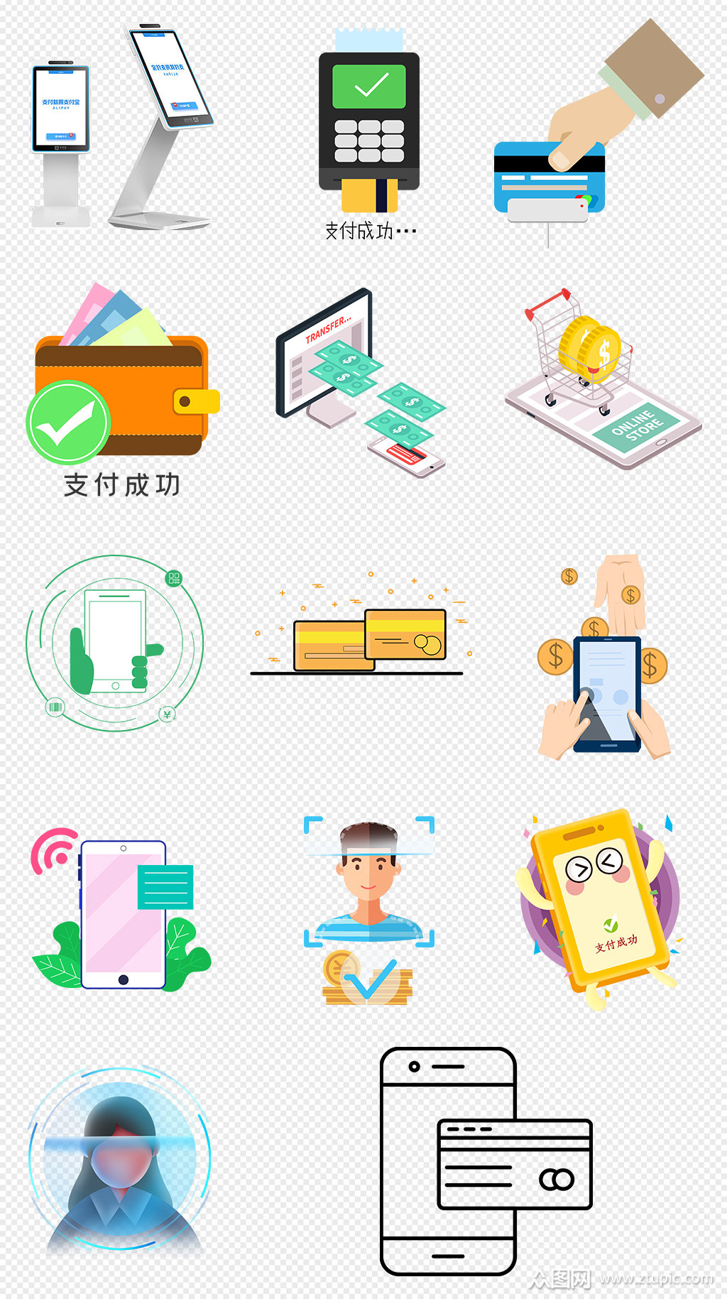 支付成功手机支付png免抠素材