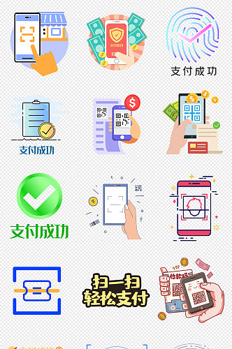 卡通扫码支付支付成功PNG免抠素材