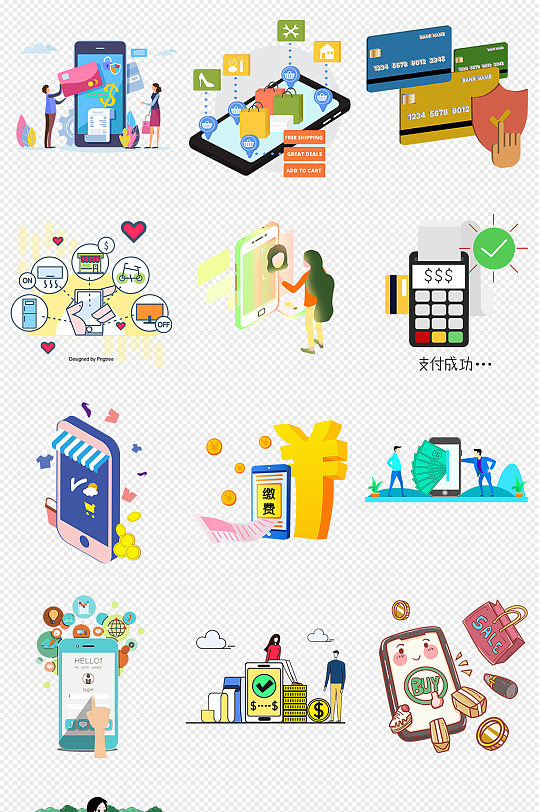 卡通手机支付购物付钱png免抠素材