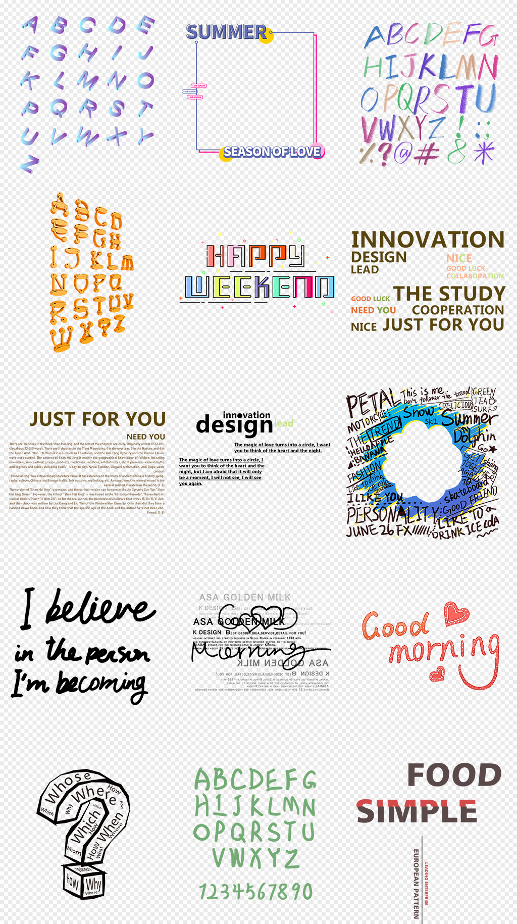 英文字体字母排列png免抠素材