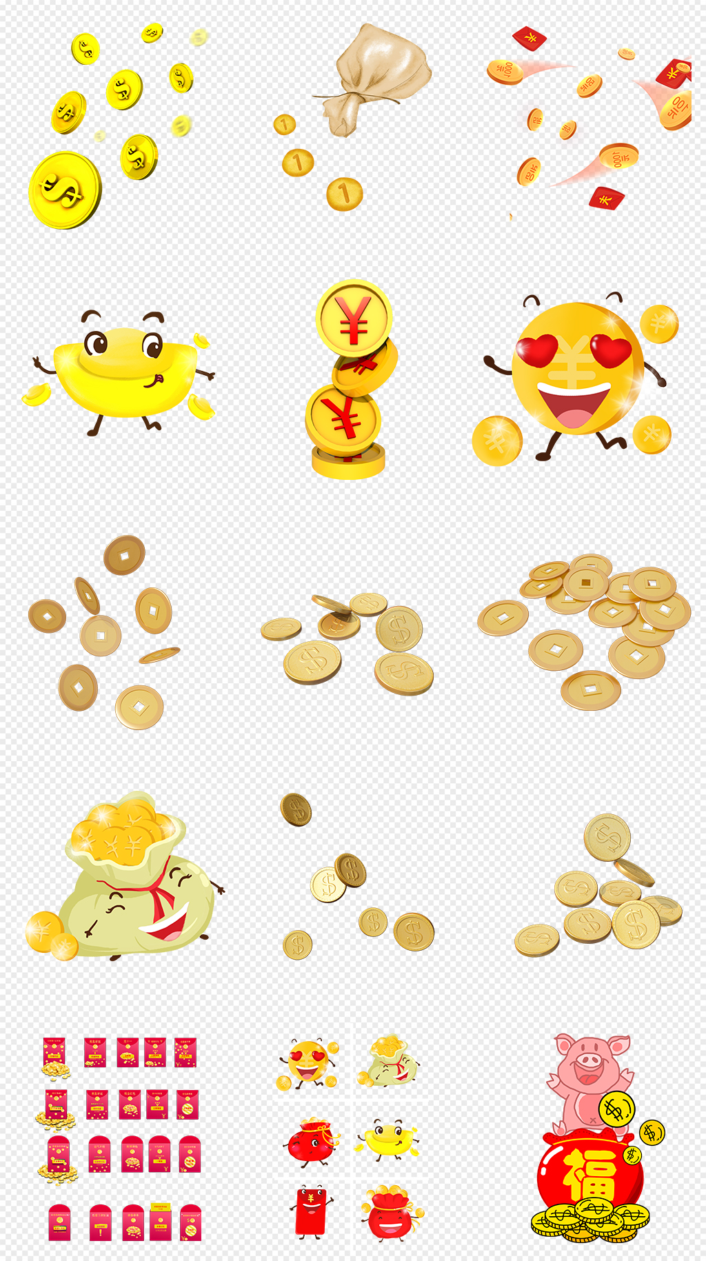 金币漂浮的金币PNG免抠素材素材