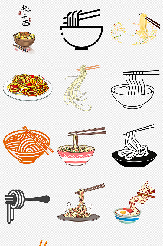 卡通手绘面条面食小面美食png免抠素材